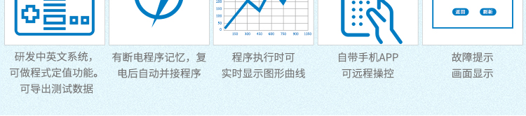 YX-IPX34B-R200详情页-PC端_19