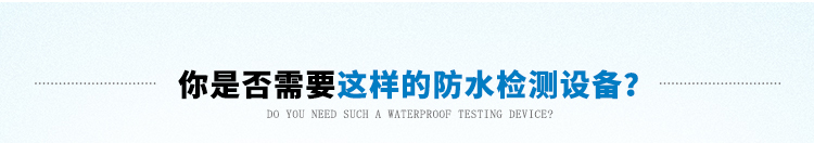 YX-IPX36BS-R600详情页-PC端_07