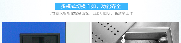 YX-IPX36BS-R600详情页-PC端_09