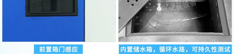 YX-IPX36BS-R600详情页-PC端_10
