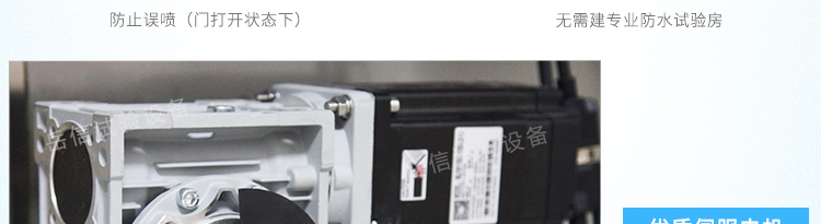 YX-IPX36BS-R600详情页-PC端_11