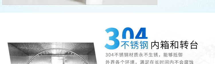YX-IPX36BS-R600详情页-PC端_13