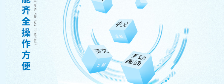 YX-IPX36BS-R600详情页-PC端_17