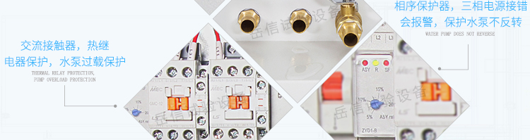 YX-IPX36BS-R600详情页-PC端_20