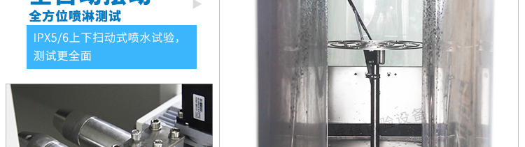 YX-IPX36BS-R600详情页-PC端_25