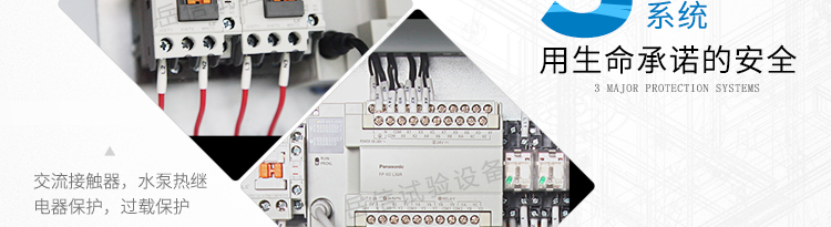 YX-IPX56A详情页--PC端_16