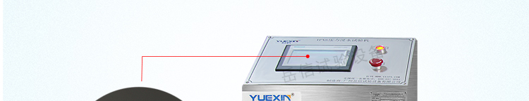 YX-IPX8IT-250L详情页--PC端_09