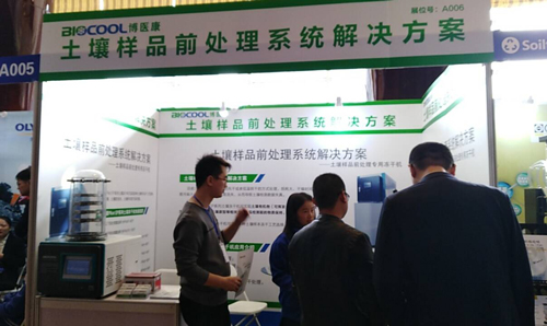 芭乐APP下载官方下载IOS网站携旗下土壤冻干机亮相“Soiltec China 2018