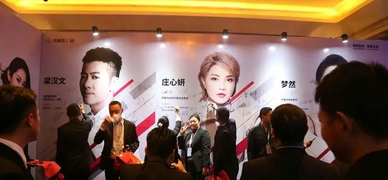 帝奥斯门窗