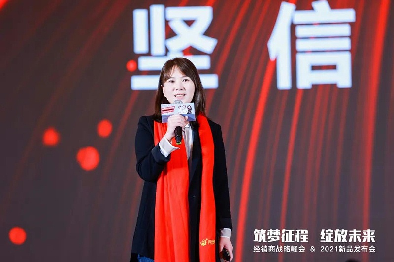 帝奥斯门窗2021峰会