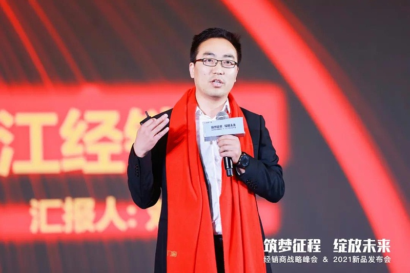 帝奥斯门窗2021峰会