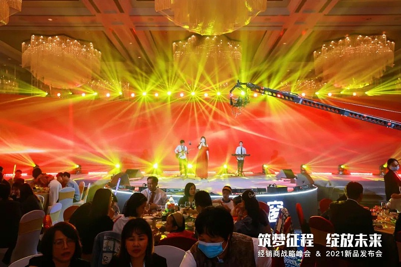 帝奥斯门窗2021峰会