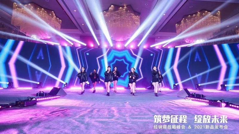 帝奥斯门窗2021峰会