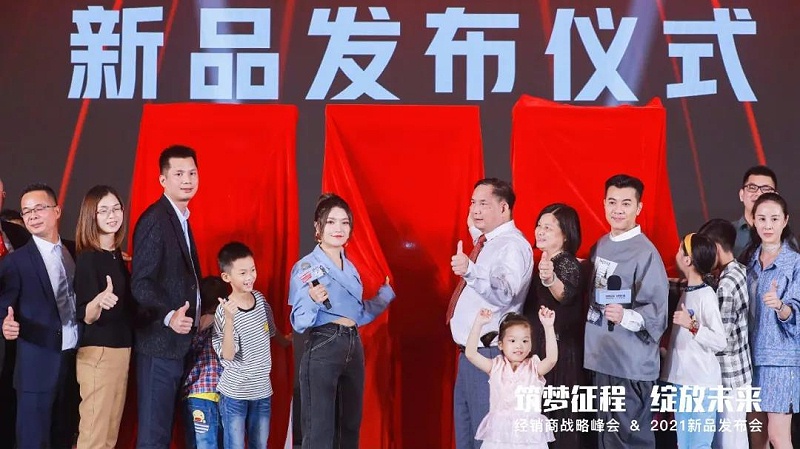帝奥斯门窗2021峰会