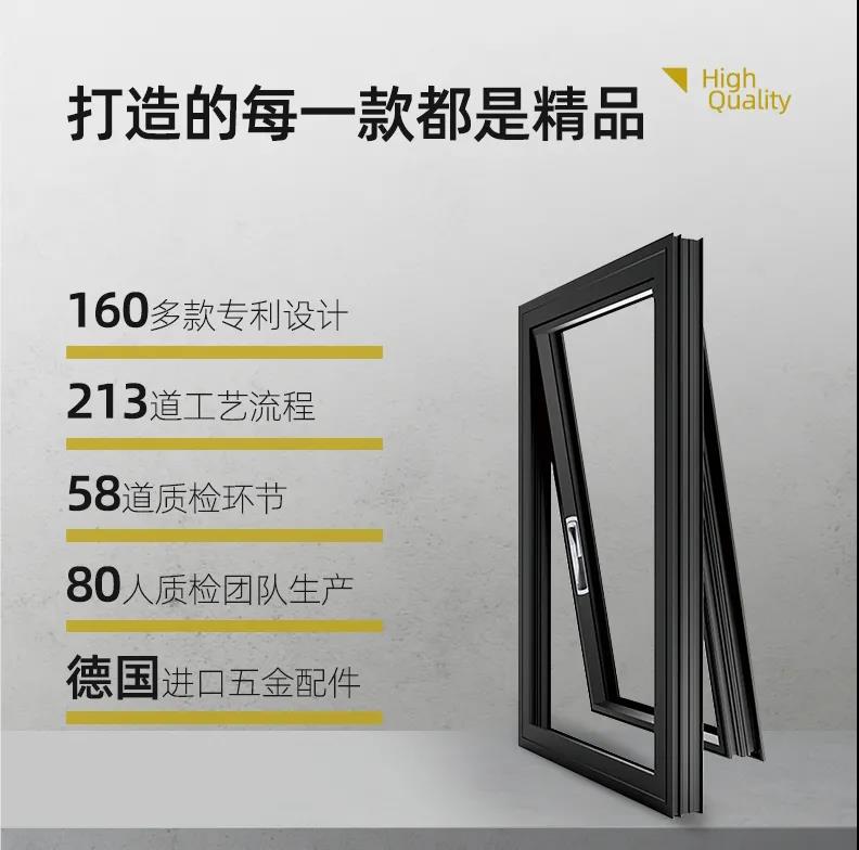 帝奥斯门窗加盟