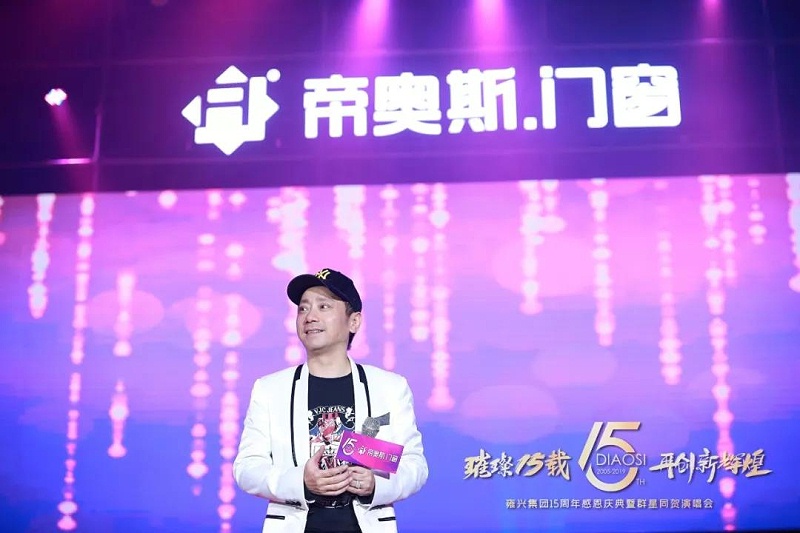 饶天亮