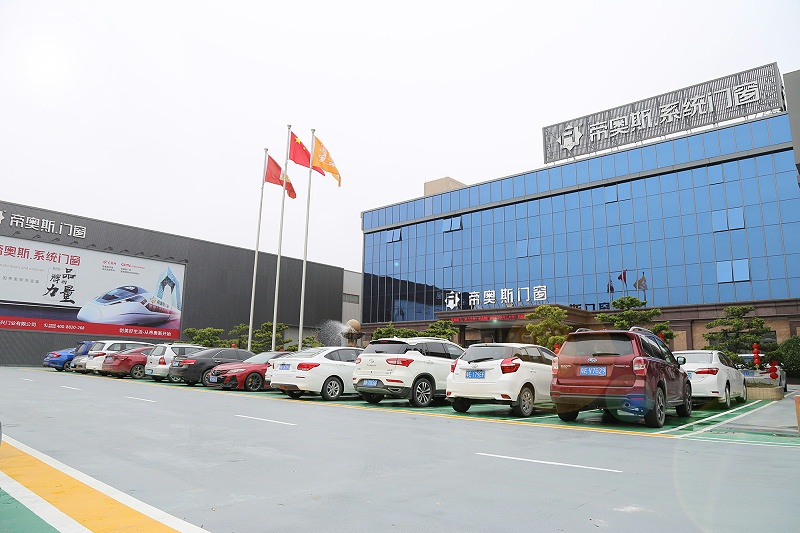 帝奥斯门窗总部
