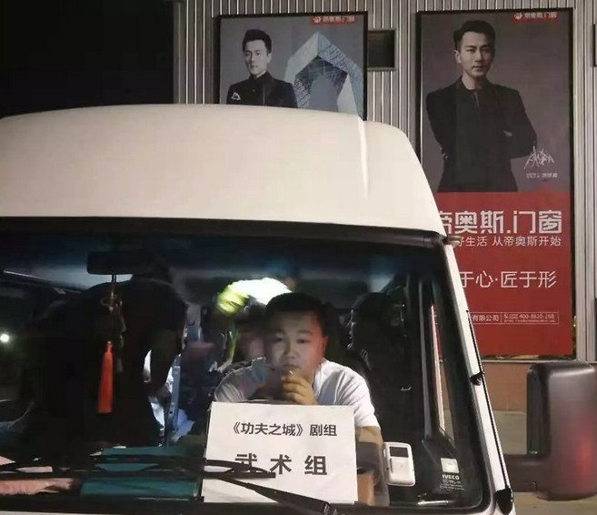 帝奥斯门窗