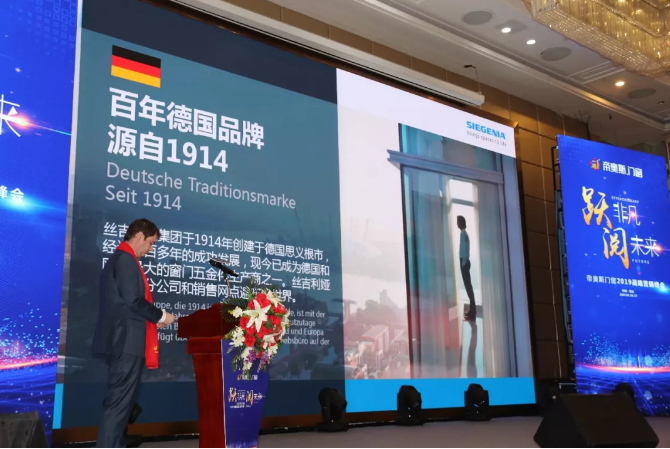 帝奥斯门窗