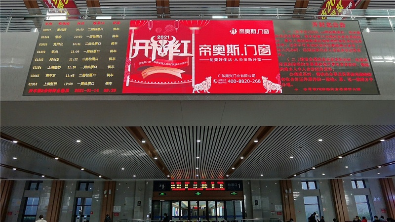 帝奥斯门窗