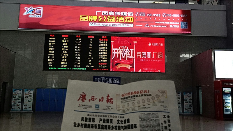 帝奥斯门窗
