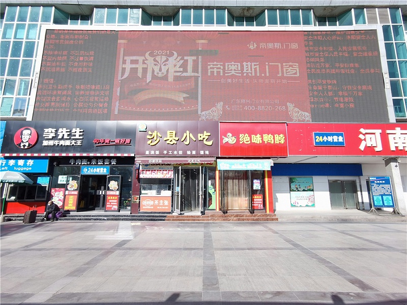 帝奥斯门窗