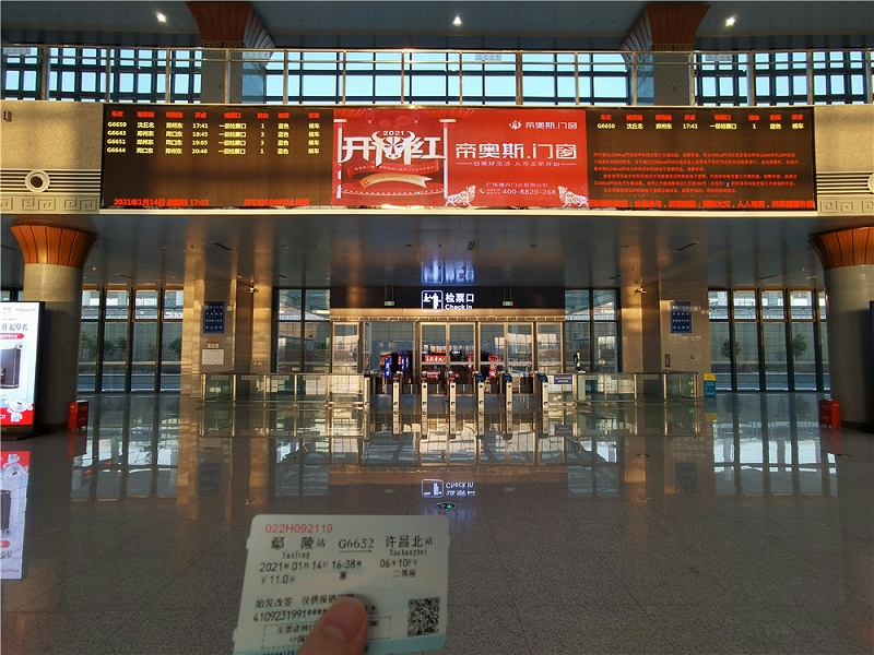 帝奥斯门窗