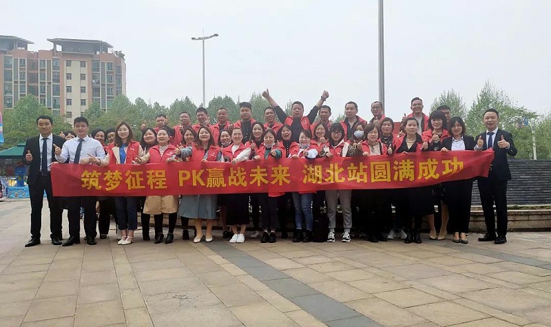 帝奥斯2021区域会议