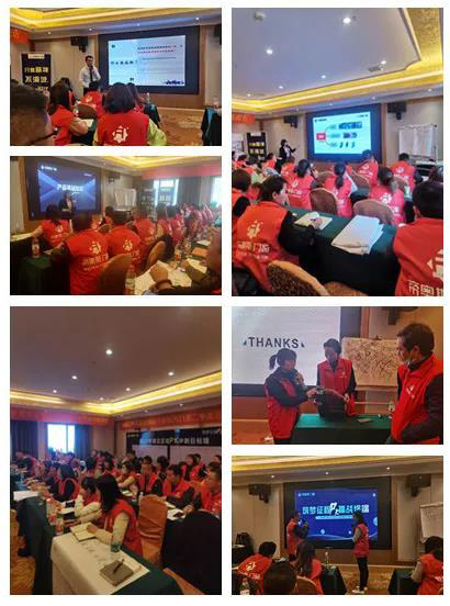 帝奥斯2021区域会议