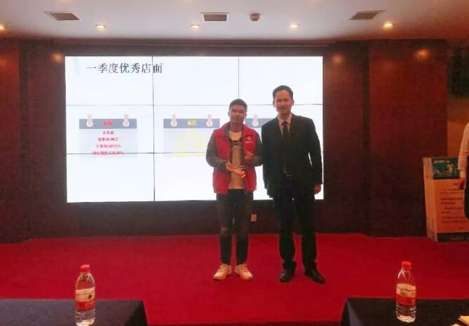 帝奥斯湖南区域总结大会