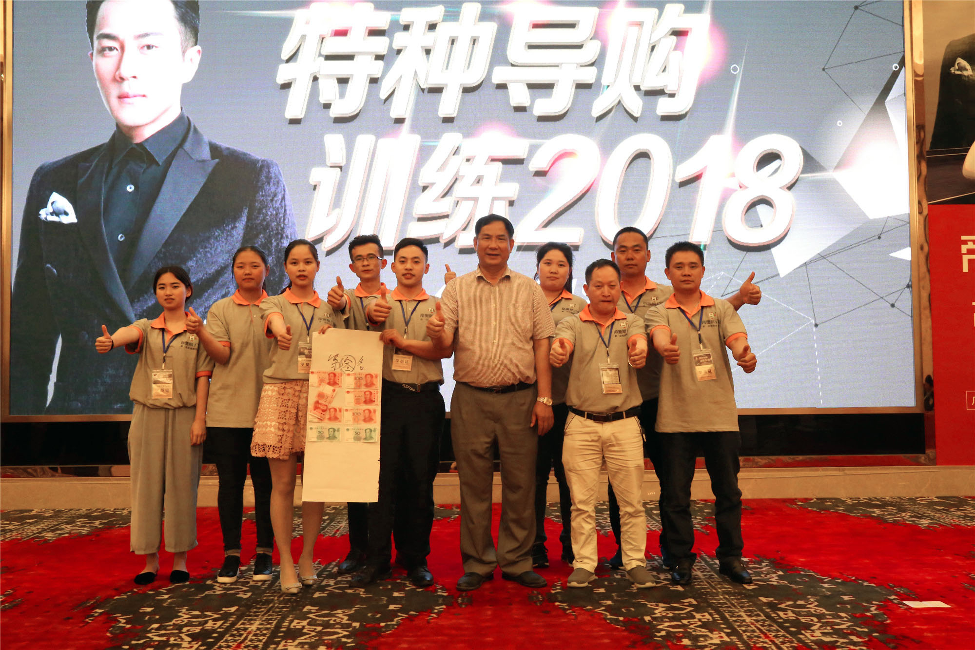 门窗品牌