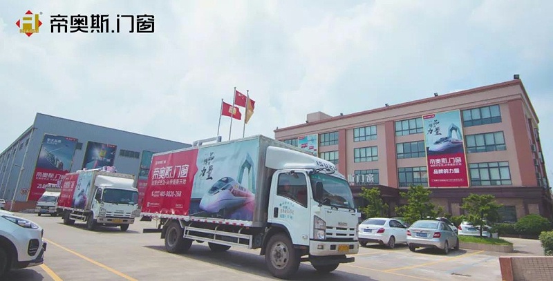 帝奥斯门窗