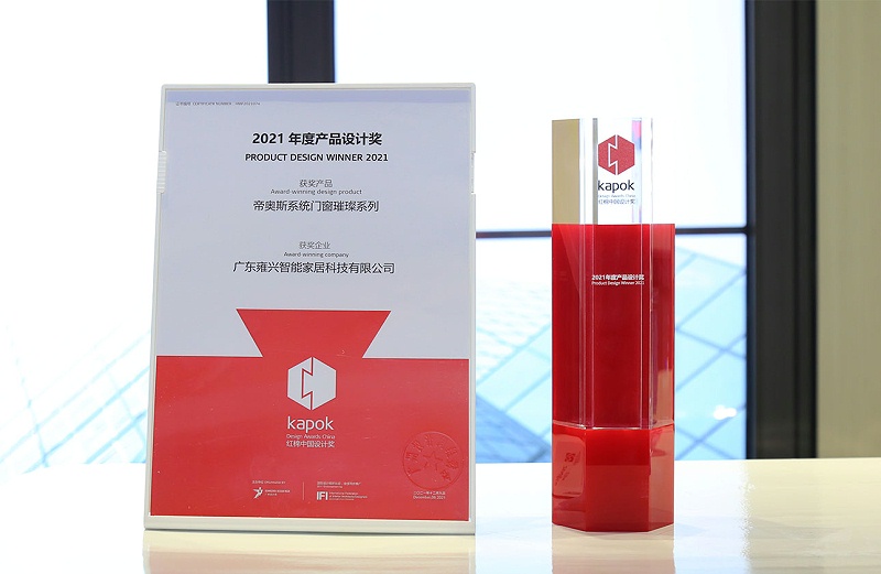 帝奥斯红棉奖