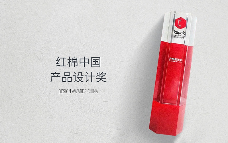 帝奥斯红棉奖