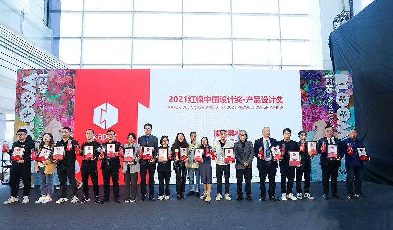 帝奥斯红棉奖