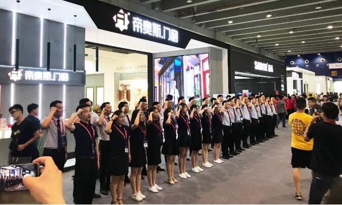 帝奥斯建博会