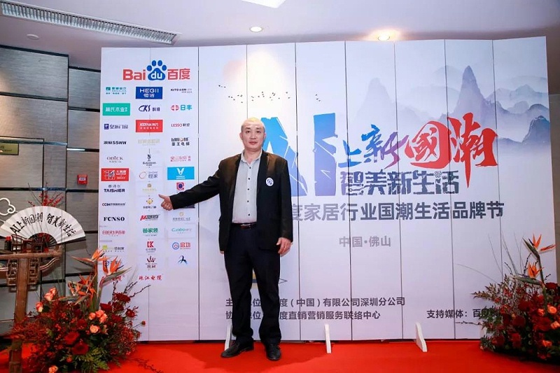 帝奥斯门窗门窗行业优秀合作伙伴奖