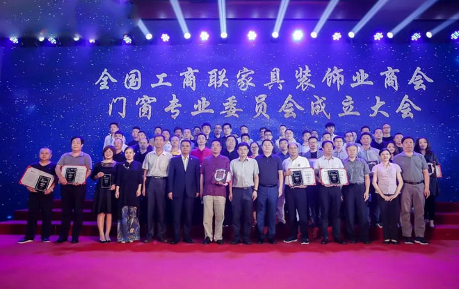 帝奥斯门窗