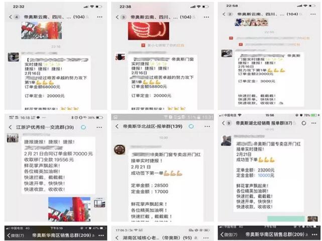 帝奥斯门窗十大品牌