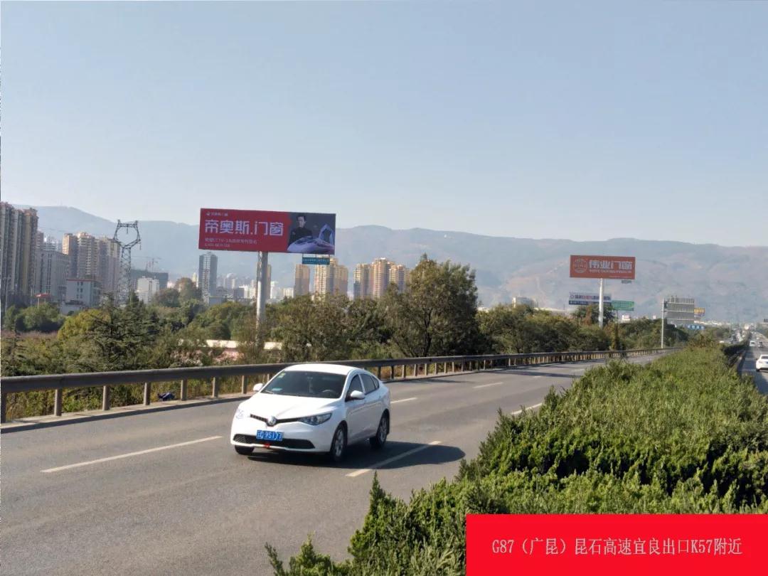 帝奥斯高炮广告