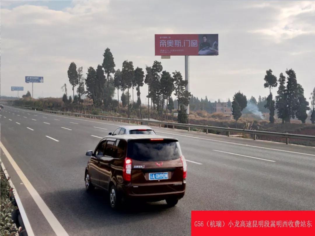 帝奥斯高炮广告