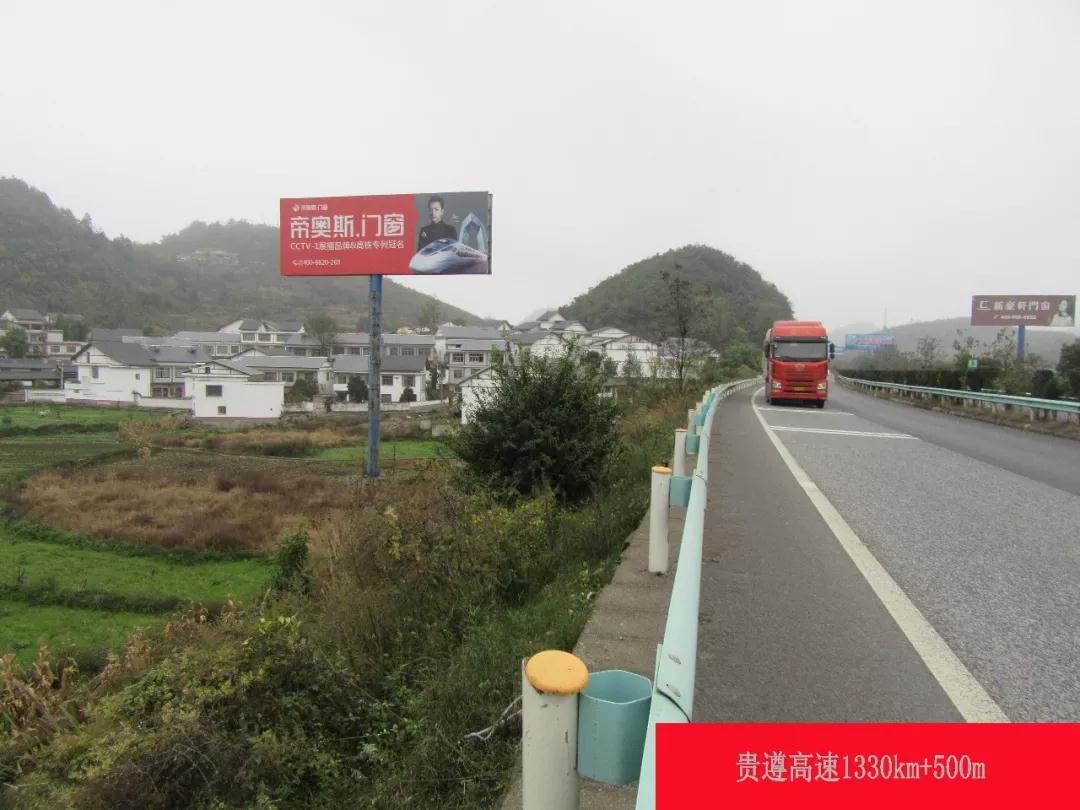 帝奥斯高炮广告