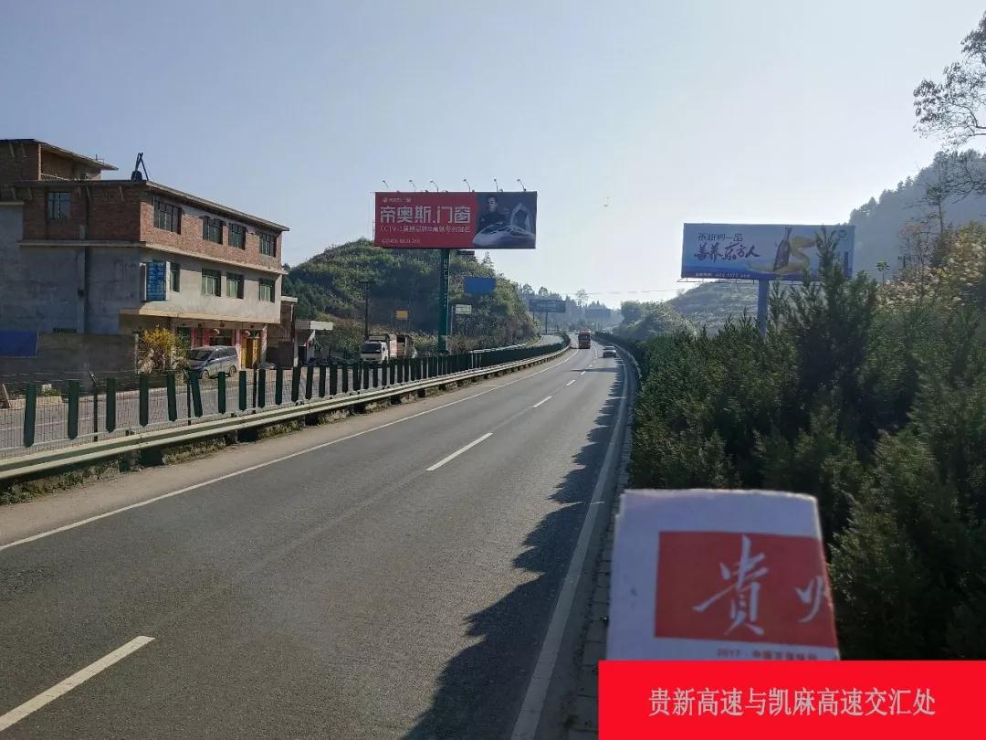 帝奥斯高炮广告