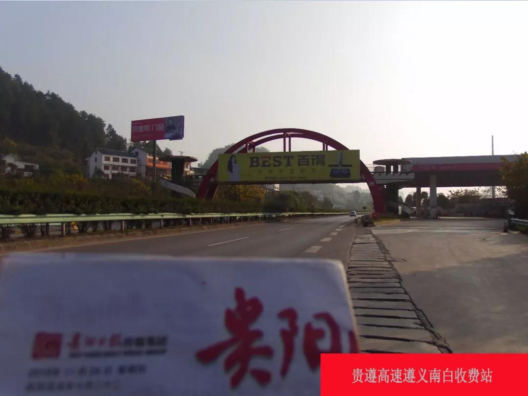 帝奥斯高炮广告