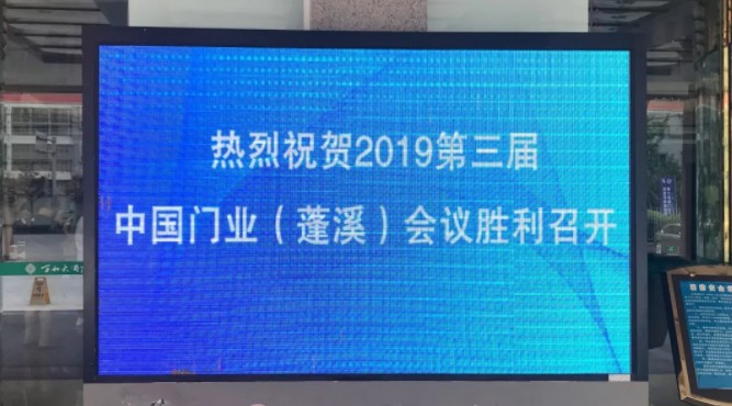帝奥斯门窗