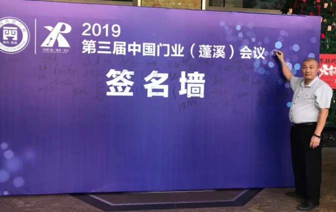 帝奥斯门窗