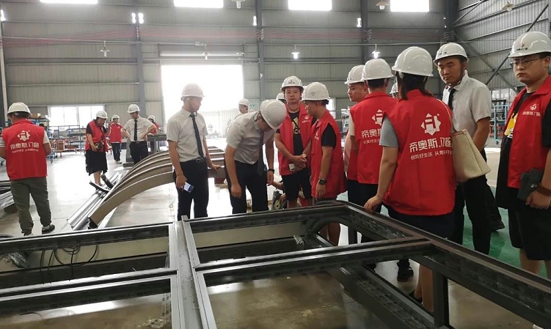 帝奥斯招商会