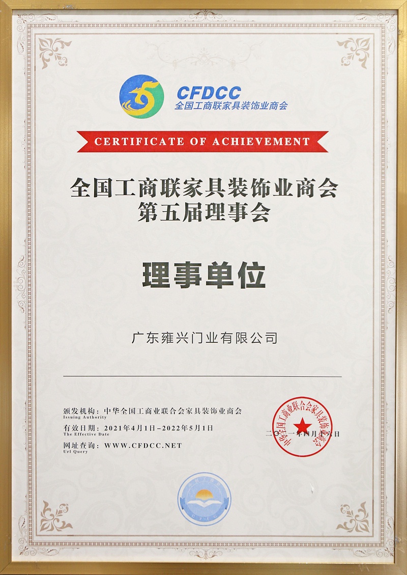 帝奥斯门窗