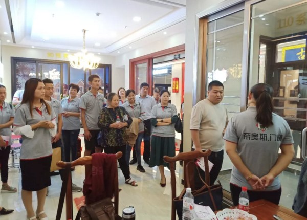 帝奥斯门窗