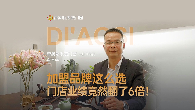 招商会